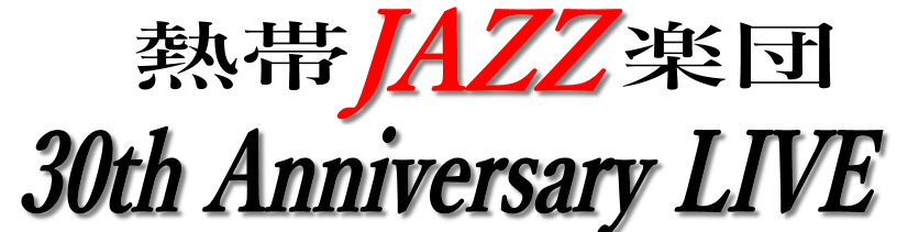 MJAZZyc 30th Anniversary LIVE